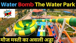 Water Bomb Waterpark | New water park in bilaspur | Chattisgarh | Rathore Ishwar