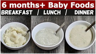 6 months baby food recipes | stage 1 homemade baby food | breakfast lunch dinner for baby 6m to 12m