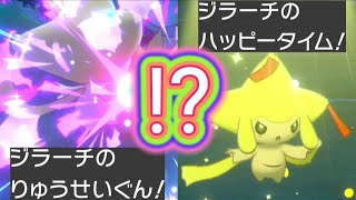 ポケットモンスターサン 配布ポケモンあり 色違いジラーチ入り ポケセンのチャリティーリストバンド、色違いジラーチをご紹介