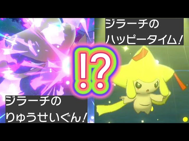 【値下げ歓迎】ポケモンタイムジラーチ Amazon.co.jp: ポケモンカードゲーム SM12a 090/173 ジラーチ 鋼