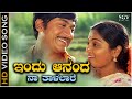 Indu ananda naa taalalare  song  drrajkumar  saritha  kamanabillu kannada movie songs