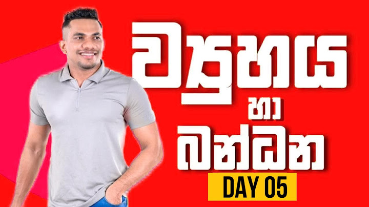 ව්‍යූහය හා බන්ධන - DAY 05  - විද්‍යුත් සෘණතාවය, ද්වී ධ්‍රැව ඝූර්ණය