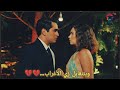 اغنية آخر مقابلة تامر عاشور علي انفصال فريد وسيران من مسلسل طائر الرفراف الجزء الثالث اغنية آخر مقابلة تامر عاشور علي انفصال فريد وسيران من مسلسل طائر الرفراف الجزء الثالث