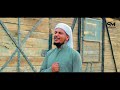 UFDIIKA RUHII| Salah Mohammed New Ethiopian Oromo Neshida 2024 (Official Video) Mp3 Song