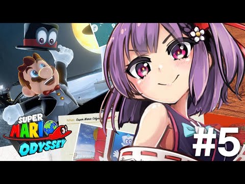 深夜女子のスーパーマリオオデッセイ　#5