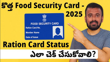 How to Check Ration Card Status 2025 | How to Check Food Security Card Status Full Details in Telugu