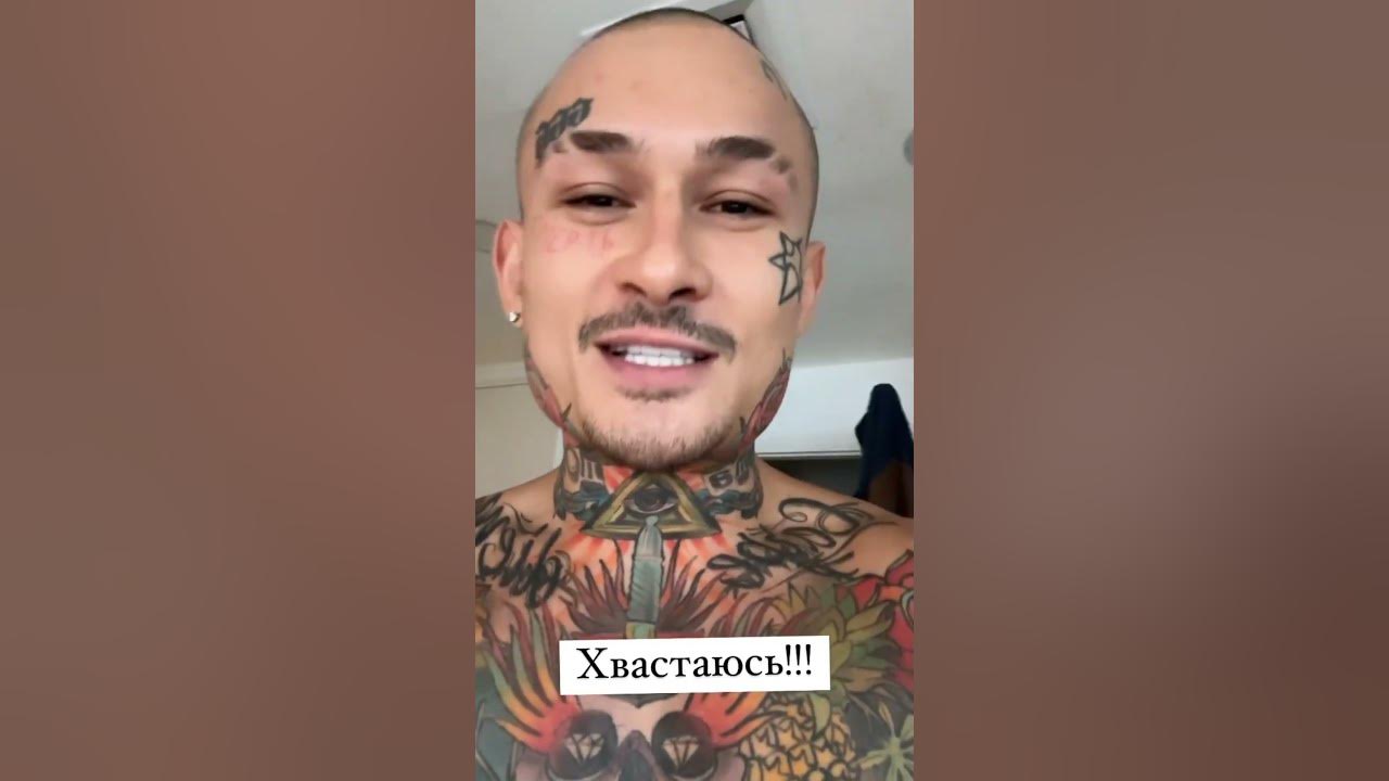 Монгерштерн фристайл