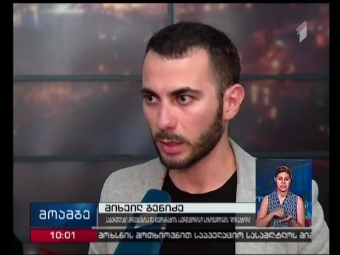 ISFED-ი „ცენტრისტების\" რეგისტრაციიდან მოხსნას უკვე სააპელაციო სასამართლოში მოითხოვს