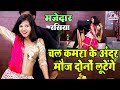             beerpal ranu agarwal dehati viral rasiya