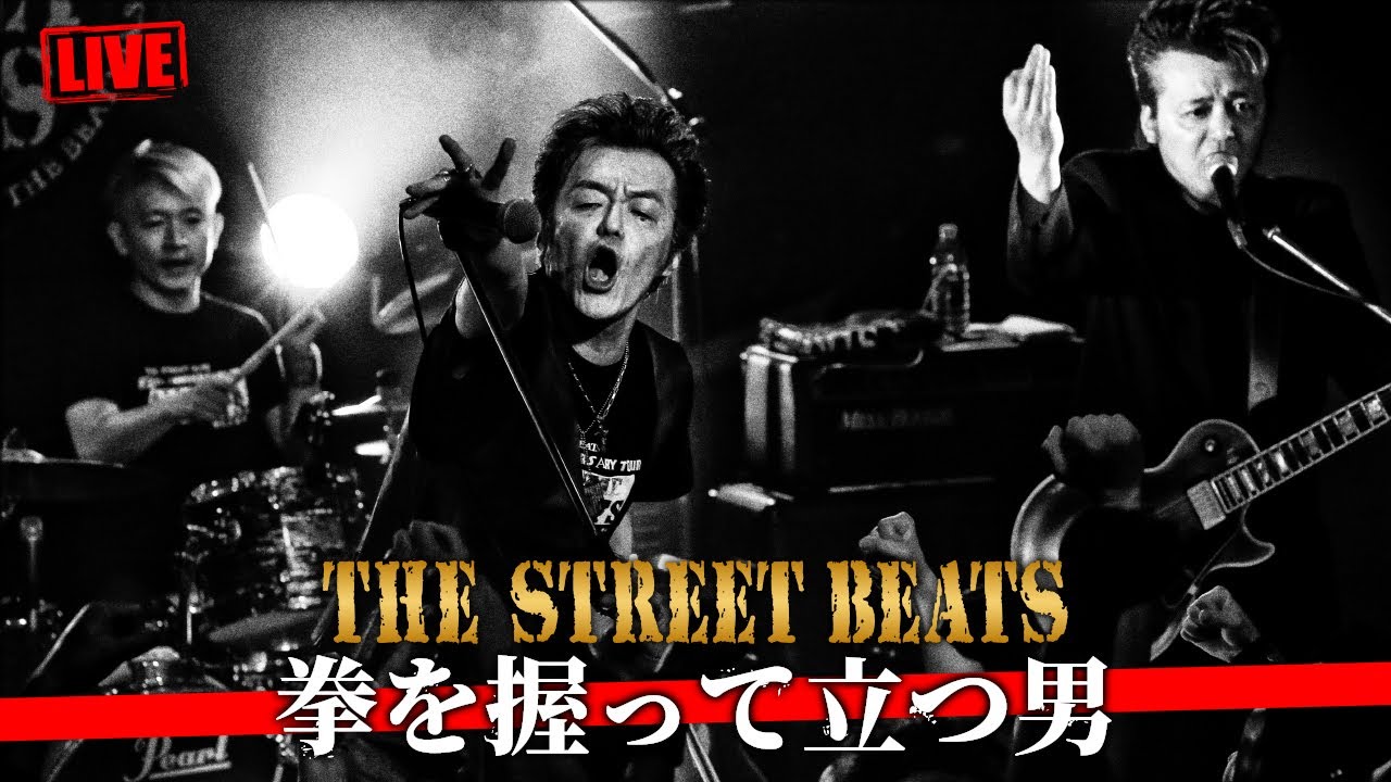 希少！『VOICE』THE STREET BEATS アナログLP 希少！『VOICE』THE STREET BEATS アナログLP