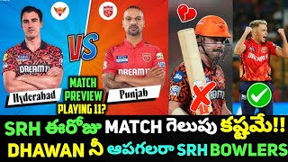 PBKS vs SRH Match Prediction Telugu | Match 23 | Playing 11 | Today Ipl Match Prediction Telugu