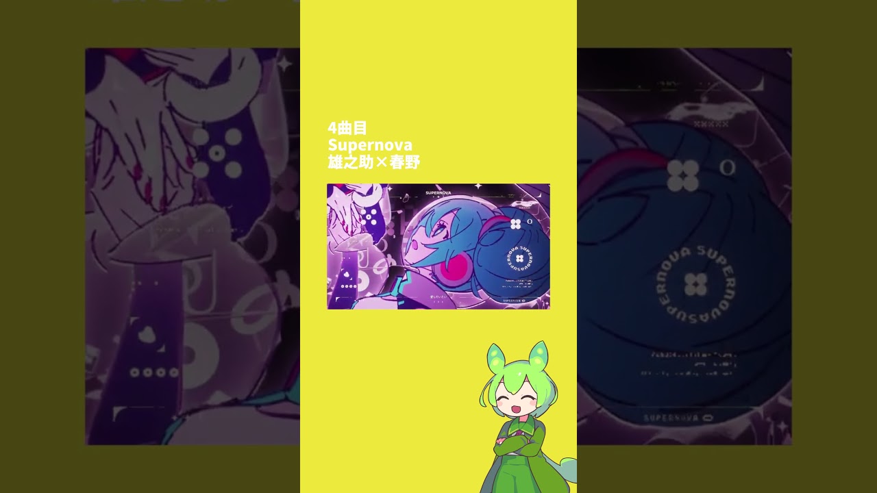 ボカロP同士のコラボ楽曲3