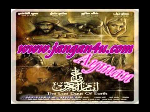 اخر ايام الارض