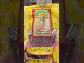 Spicy pineapple traderjoes snack shorts tj chile spice