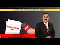 DR PAVAN DUGGAL'S VIEWS ON PROPOSED BROADCASTING BILL 2024 | CYBER LAW EXPERT | ADVOCATE | SC