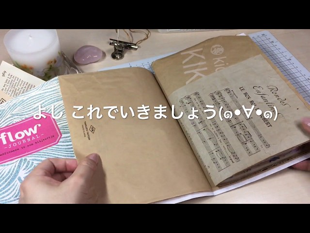 ジャンクジャーナル紙モノ大量セット！増量！紙モノ出品ラスト！ ef5eb8b4bce9d1864aeb971ee844e0