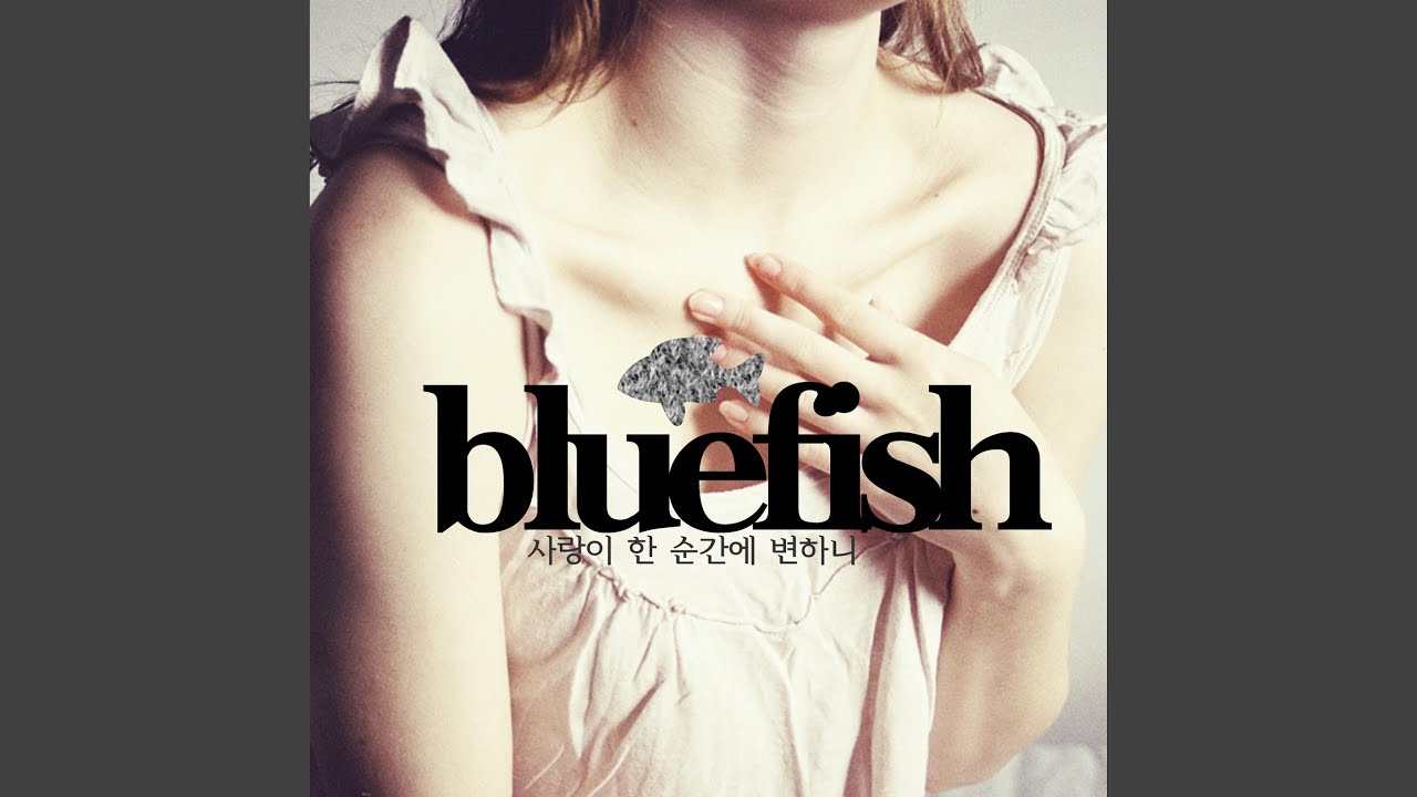 사랑이 한 순간에 변하니 (feat. D-Ani) auf YouTube ansehen 사랑이 한 순간에 변하니 (feat. D-Ani) auf YouTube ansehen