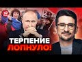 ⚡️НАКИ: Россияне начинают задавать НЕУДОБНЫЕ ВОПРОСЫ! Z-патриоты идут против КРЕМЛЯ @MackNack