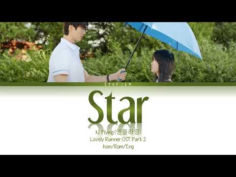 N Flying 엔플라잉 Star 별 Lovely Runner OST 선재 업고 튀어 OST Part 2 Han Rom Eng