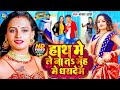        chandan arya  bhojpuri song 2022  muh me dhara dem