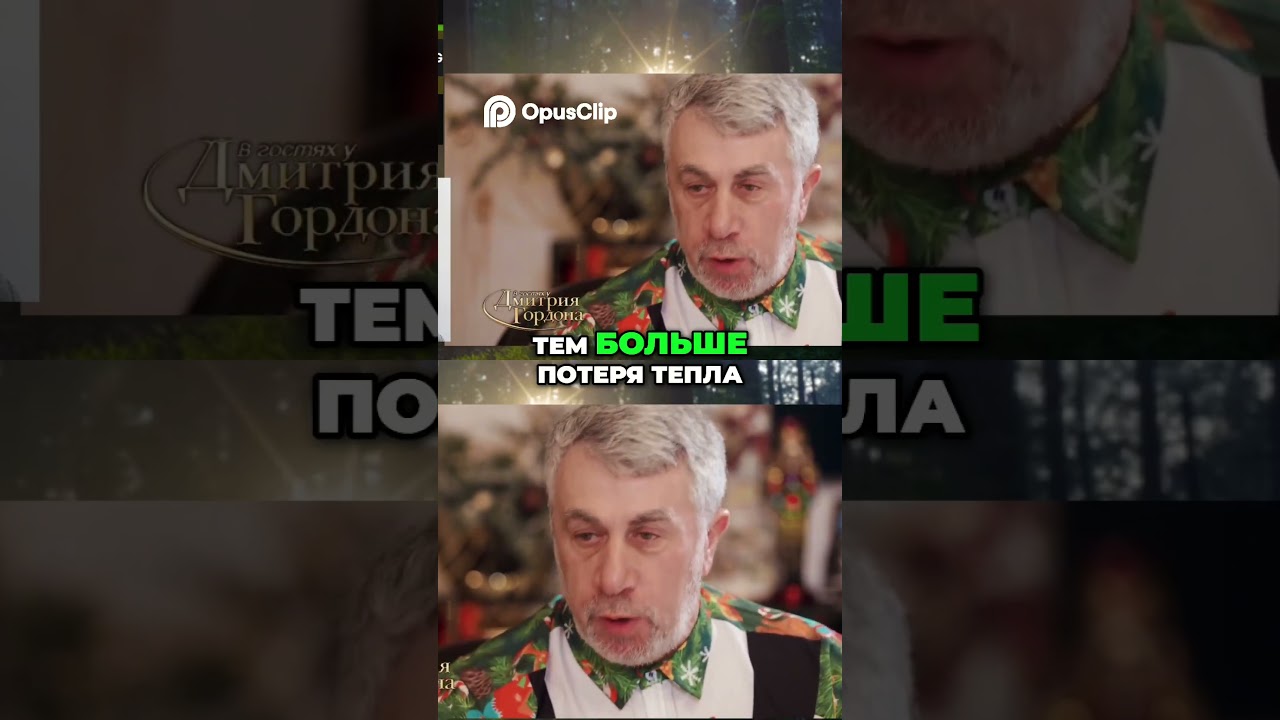 Теплопотери  Как Влажность и Сквозняк Влияют на Температуру