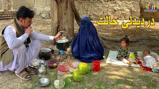 A poor mother with so much difficulties | Hungry children | أم فقيرة لديها الكثير من الصعوبات