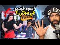 مفاحأة الـ2 مليون 🔥 وقصتي معا اسوء فيديو في حياتي 😓