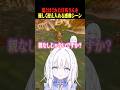 親とはぐれた仔馬さんを優しく迎え入れる感動シーン #ark #arksurvivalascended #すぺしゃりてサーバーark #すぺしゃりて