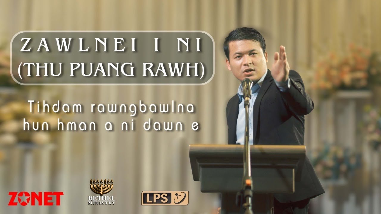 ZAWLNEI I NI, THU PUANG RAWH | Frederick Lalrindika | TIHDAM RAWNGBAWLNA NEIH A NI |