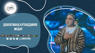 Давлатманд Кутбиддинов - Модар / Davlatmand Qutbiddinov - Modar (Video 2024)