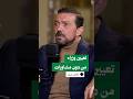 ما هي الوزارات الأربع التي لا يجري رئيس مجلس الوزراء مشاورات بخصوصها ومن يعي ن الوزراء فيها ما هي الوزارات الأربع التي لا يجري رئيس مجلس الوزراء مشاورات بخصوصها ومن يعي ن الوزراء فيها