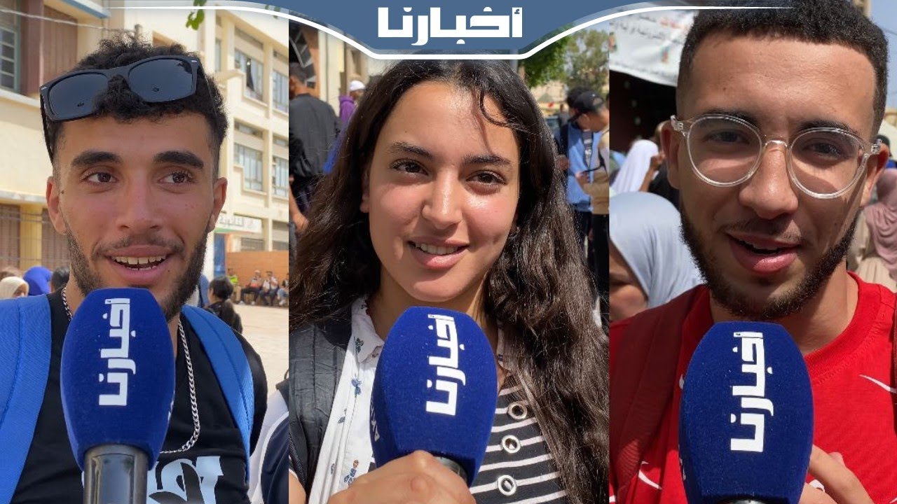 الباك حلاوتو عامين.. ارتسامات تلاميذ الباكالوريا في أول يوم من الدورة الاستدراكية