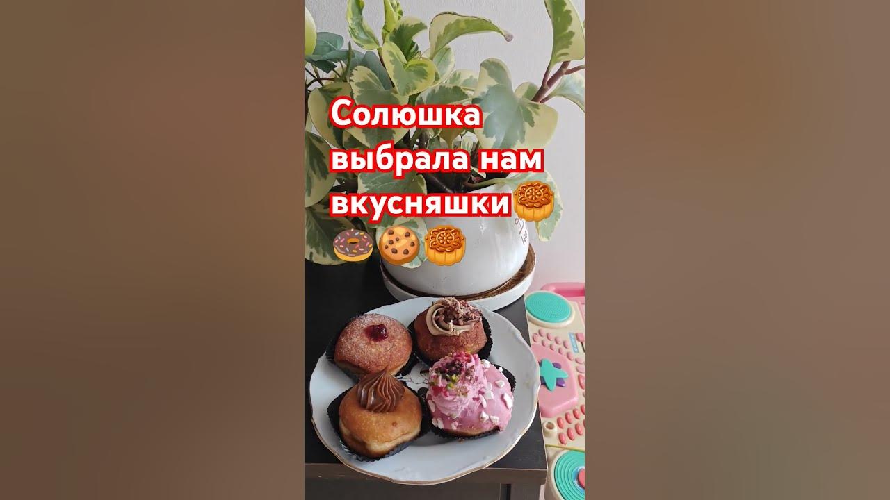 Нет ничего на свете вкуснее,чем подарок от детей и внуков #израиль # ...