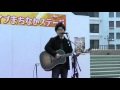 磯山純「LAST CHRISMAS(WHAM!のカバー曲)」☆Xmasまちなかステージ2015