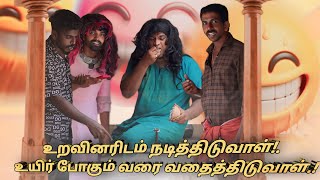 அழகன மனவ அனபன தணவ Marshalmaaksubashkannanvegalam
