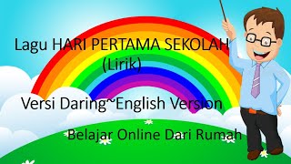 Download Lagu HARI PERTAMA SEKOLAH ENGLISH VERSION