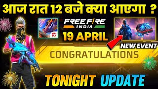 19 April 🤩| New OP Bundle & Katana Event 🔥| Free Fire New Event | Ff New Event Today| Tonight Update