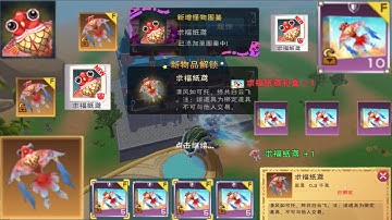 Utopia Origin |🪁🪁Open Blessing Paper Kite Gift - Mở Hộp Diều Giấy - 抽求福紙鳶禮盒 🪁🪁 | 烏托邦托邦 #411