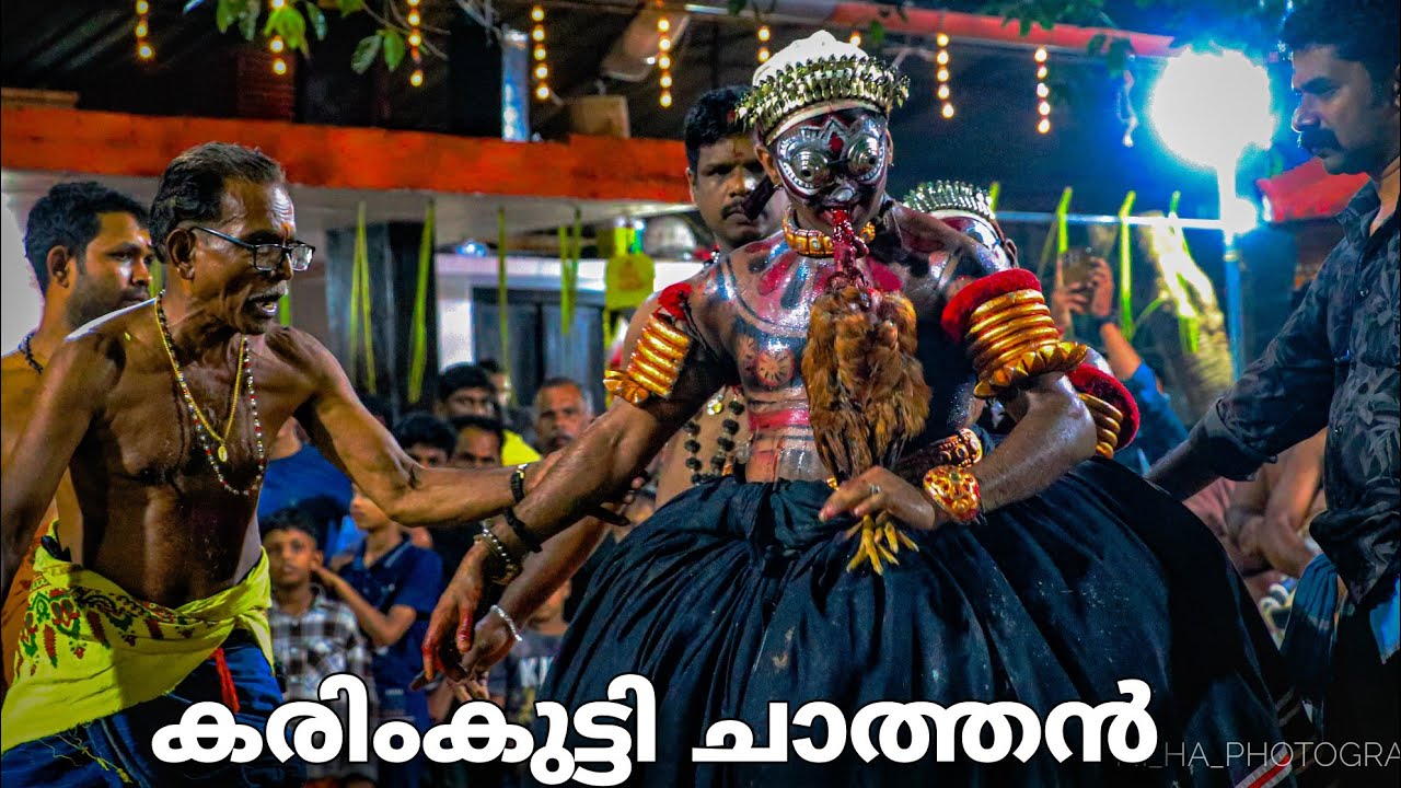 കരിംകുട്ടിച്ചാത്തൻ തിറ വെള്ളാട്ട് 🔥 Kuttychathan 🔥 Thirayattam | Theyyam #kuttychathan #theyyam