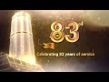 Bank of ceylon  83 years of pride