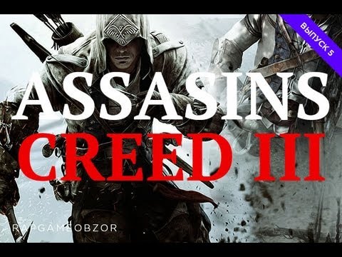 Video: Assassin's Creed 3-salg Anslået Til Over 3,5 Millioner Enheder