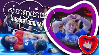 ខាន់ ចេសា / Khan Jessa ➍( 7-ឧសភា-2023 ) Main Resources