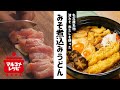 【液みそで】赤だしがきいたみそ煮込みうどんの作り方│マルコメ