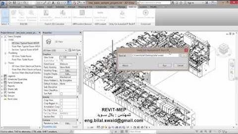 Unity for Autodesk Revit Walkthrough in your Project / BIM /