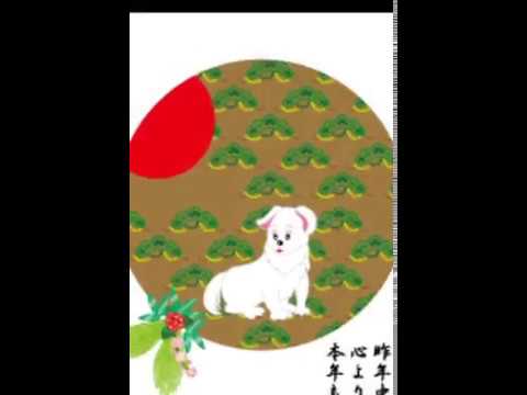 ２０１８年戌年の犬のイラスト年賀状テンプレート フォーマル Ocp Youtube