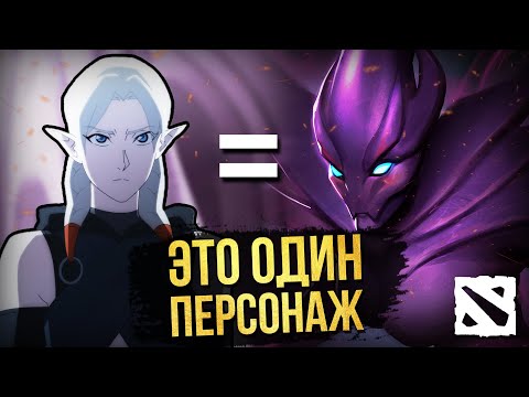 10 СЕКРЕТОВ И ПАСХАЛОК В DOTA: DRAGON'S BLOOD | ДАТА ВЫХОДА НОВОГО СЕЗОНА
