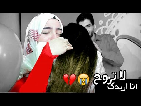 انا اريدك لا تروح امل قطامي وسجى حماد 2016 فوفو الشهري