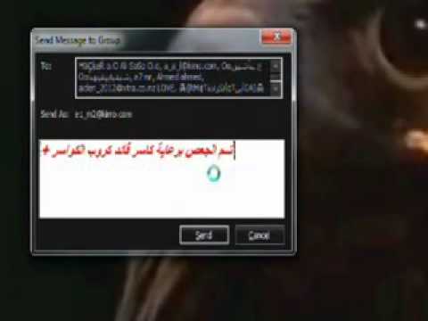 اختراق الايمو حمودي برعاية كروب الكواسر