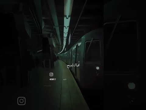 من اجمل ماقالت اصاله لقياك اصبح مثل فرقاك 