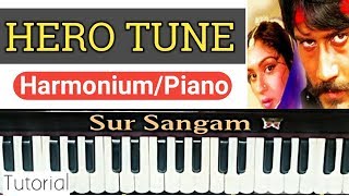 Video thumbnail of "Hero Tune Sargam On Harmonium I Keyboard Piano I Sur Sangam I Flute I Dhun I Harmonium Notes"